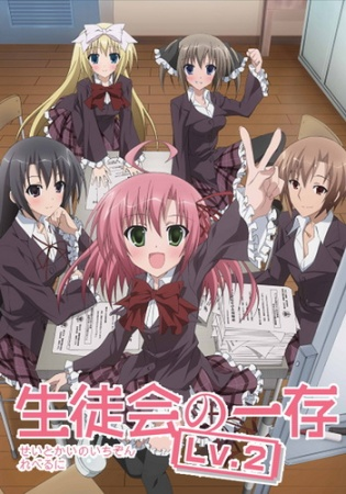 Nonton Seitokai no Ichizon Lv.2 Sub Indo
