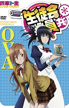 Nonton Seitokai Yakuindomo OVA Sub Indo