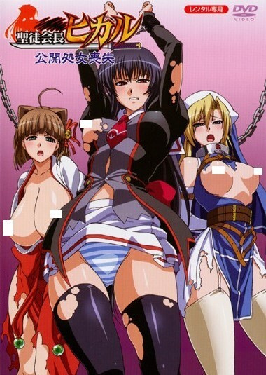 Nonton Seitokaichou Hikaru Sub Indo