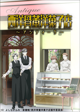 Nonton Seiyou Kottou Yougashiten: Antique Sub Indo