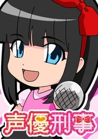 Nonton Seiyuu Deka Sub Indo