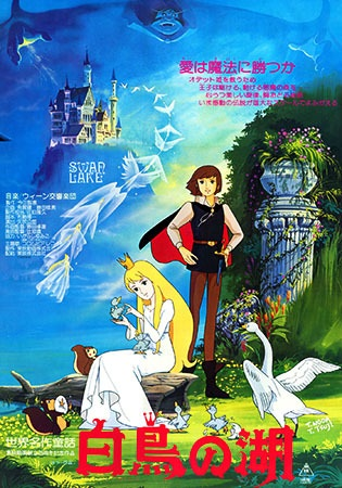 Nonton Sekai Meisaku Douwa: Hakuchou no Mizuumi Sub Indo