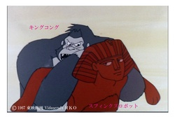 Nonton Sekai no Ouja: King Kong Taikai Sub Indo