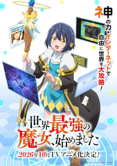 Nonton Sekai Saikyou no Majo, Hajimemashita Sub Indo