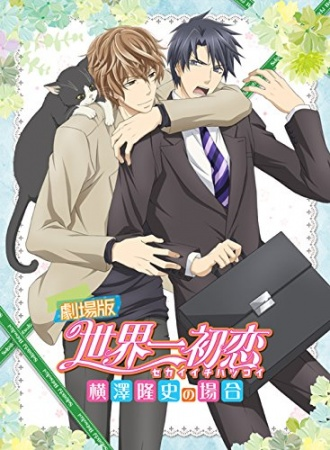 Nonton Sekaiichi Hatsukoi Movie: Yokozawa Takafumi no Baai Sub Indo