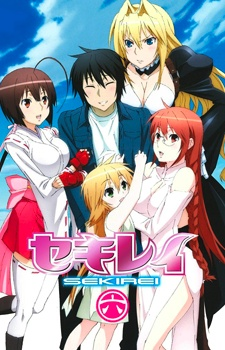 Nonton Sekirei Sub Indo