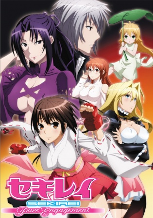 Nonton Sekirei: Pure Engagement Sub Indo