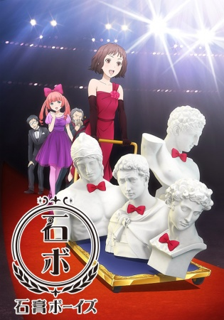 Nonton Sekkou Boys Sub Indo
