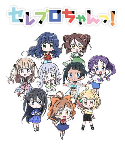 Nonton Selepro-chan! Gekijou Sub Indo