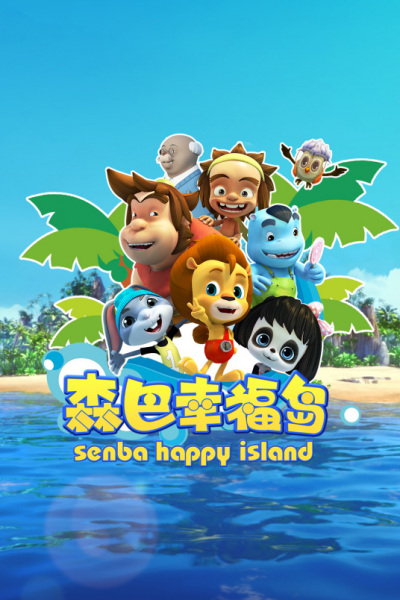 Nonton Senba Xingfu Dao Sub Indo