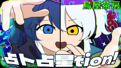 Nonton Senboku Sensei-tion! Sub Indo