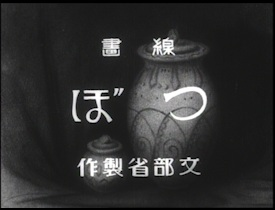 Nonton Senga Tsubo Sub Indo