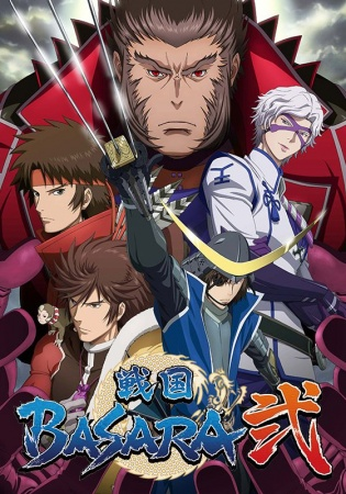 Nonton Sengoku Basara Ni Sub Indo