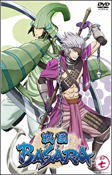 Nonton Sengoku Basara: Setonai no Gekitotsu! Hi wo Fuku Umi no Daiyousai - Fugaku!! Sub Indo