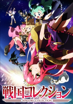 Nonton Sengoku Collection Sub Indo