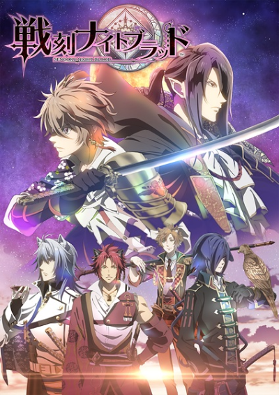 Nonton Sengoku Night Blood Sub Indo