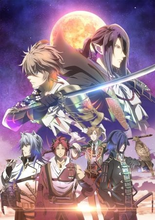 Nonton Sengoku Night Blood: Ongaku Dai Tokushuu Sub Indo