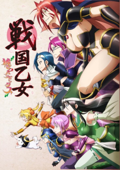 Nonton Sengoku Otome: Momoiro Paradox Sub Indo