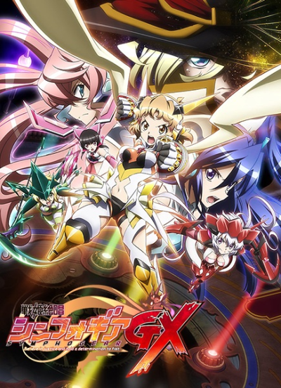 Nonton Senki Zesshou Symphogear GX Sub Indo