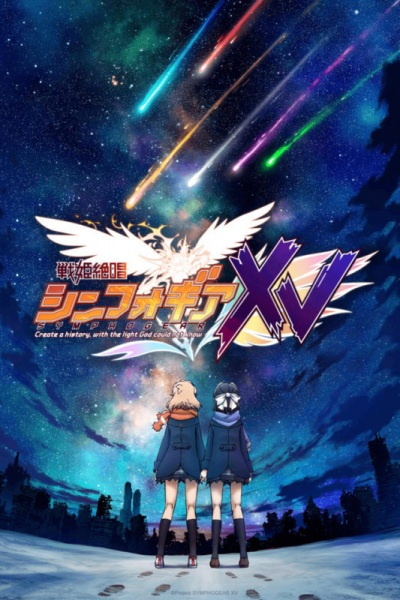 Nonton Senki Zesshou Symphogear XV Sub Indo