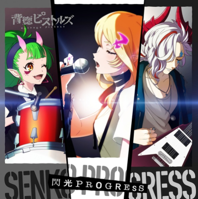 Nonton Senkou Progress Sub Indo