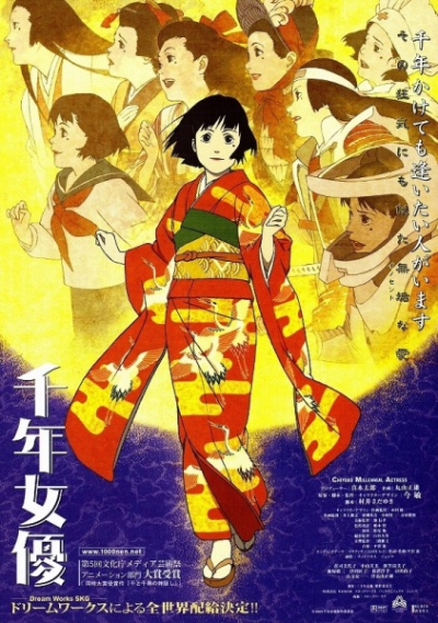 Nonton Sennen Joyuu Sub Indo