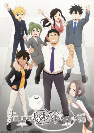 Nonton Senpai ga Uzai Kouhai no Hanashi Sub Indo