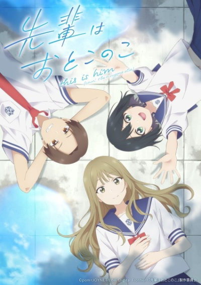Nonton Senpai wa Otokonoko Sub Indo