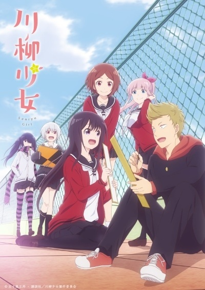 Nonton Senryuu Shoujo Sub Indo