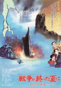 Nonton Sensou ga Owatta Natsu ni 1945 Karafuto Sub Indo