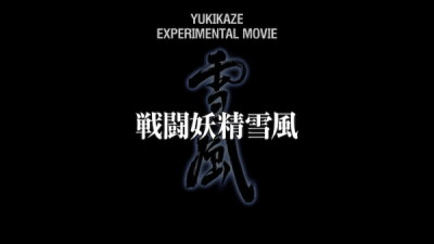 Nonton Sentou Yousei Yukikaze: Experimental Movie Sub Indo