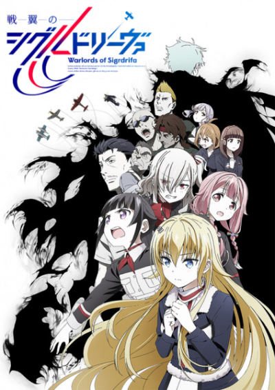 Nonton Senyoku no Sigrdrifa Sub Indo