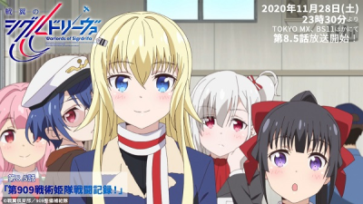 Nonton Senyoku no Sigrdrifa: Dai-909 Senjutsu Hime-tai Sentou Kiroku! Sub Indo