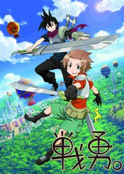 Nonton Senyuu. Sub Indo