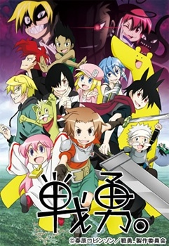 Nonton Senyuu. 2 Sub Indo
