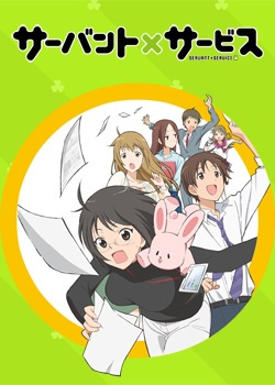 Nonton Servant x Service Sub Indo