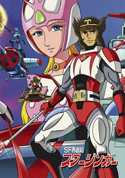 Nonton SF Saiyuuki Starzinger Sub Indo