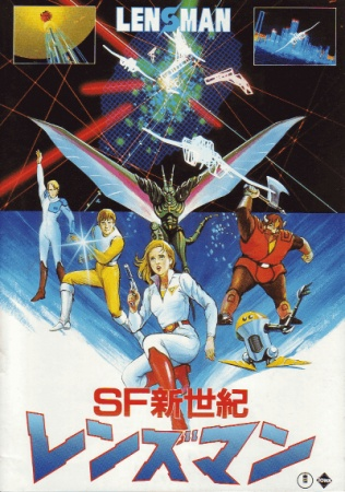 Nonton SF Shinseiki Lensman Sub Indo