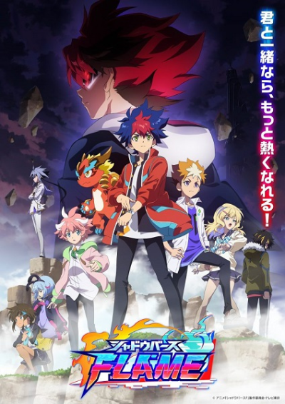 Nonton Shadowverse Flame: Seven Shadows-hen Sub Indo