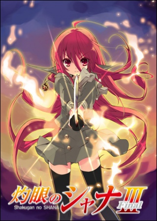 Nonton Shakugan no Shana III (Final) Sub Indo