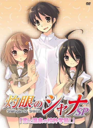 Nonton Shakugan no Shana: Koi to Onsen no Kougai Gakushuu! Sub Indo