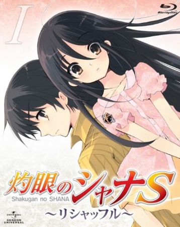 Nonton Shakugan no Shana S Sub Indo