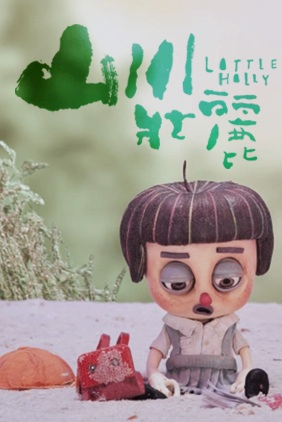 Nonton Shanchuan Zhuangli Sub Indo