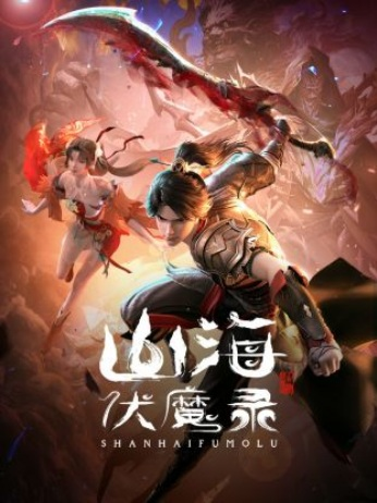 Nonton Shanhai Fu Mo Lu Sub Indo