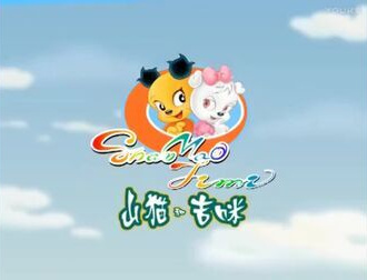 Nonton Shanmao He Jimi Sub Indo