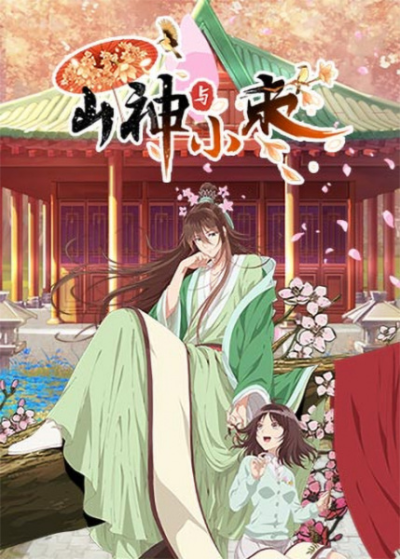 Nonton Shanshen Yu Xiaozao Sub Indo