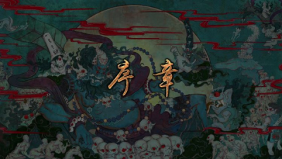 Nonton Shaonian Jinyiwei 2nd Season Xuzhang Sub Indo
