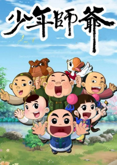 Nonton Shaonian Shiye: Xinyi Xiao Xiake Sub Indo