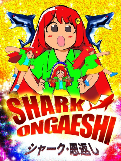 Nonton Shark Ongaeshi Sub Indo