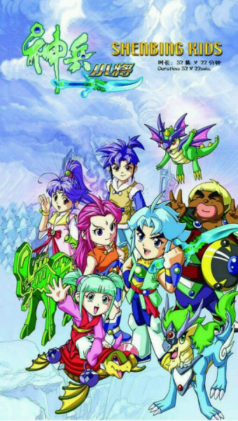 Nonton Shen Bing Xiaojiang Sub Indo